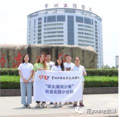 2020年提前招生 環境工程技術專業（安防設備方向）介紹